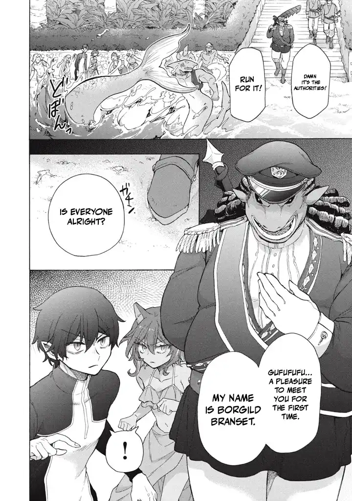 "Kukuku... Yatsu wa Shitennou no Naka demo Saijaku" to Kaikosareta Ore, Naze ka Yuusha to Seijo ni Shishou ni naru Chapter 36.2 — Page 11
