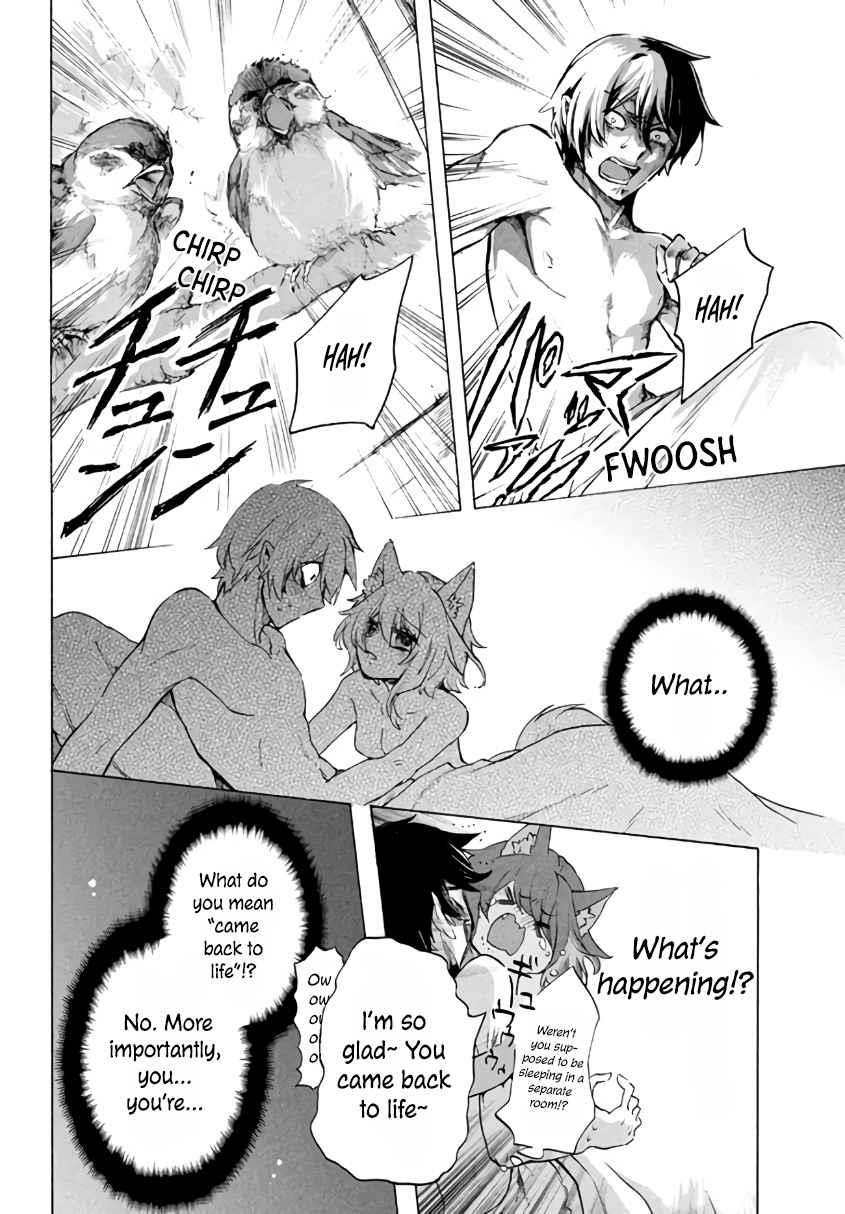 "Kukuku... Yatsu wa Shitennou no Naka demo Saijaku" to Kaikosareta Ore, Naze ka Yuusha to Seijo ni Shishou ni naru Chapter 4.1 — Page 4