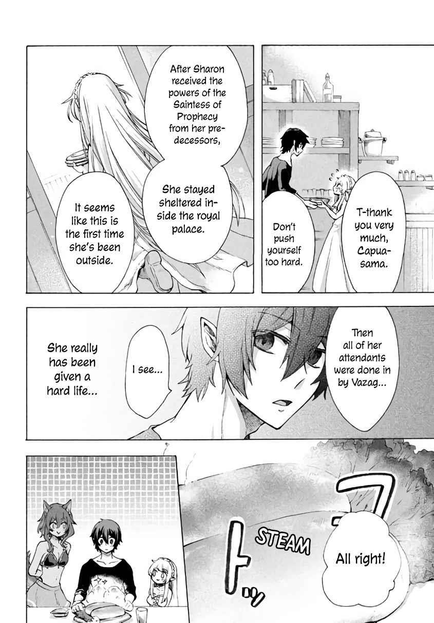 "Kukuku... Yatsu wa Shitennou no Naka demo Saijaku" to Kaikosareta Ore, Naze ka Yuusha to Seijo ni Shishou ni naru Chapter 4.1 — Page 12