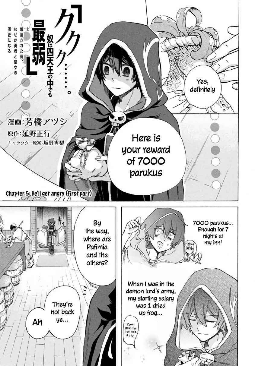 "Kukuku... Yatsu wa Shitennou no Naka demo Saijaku" to Kaikosareta Ore, Naze ka Yuusha to Seijo ni Shishou ni naru Chapter 5.1 — Page 1