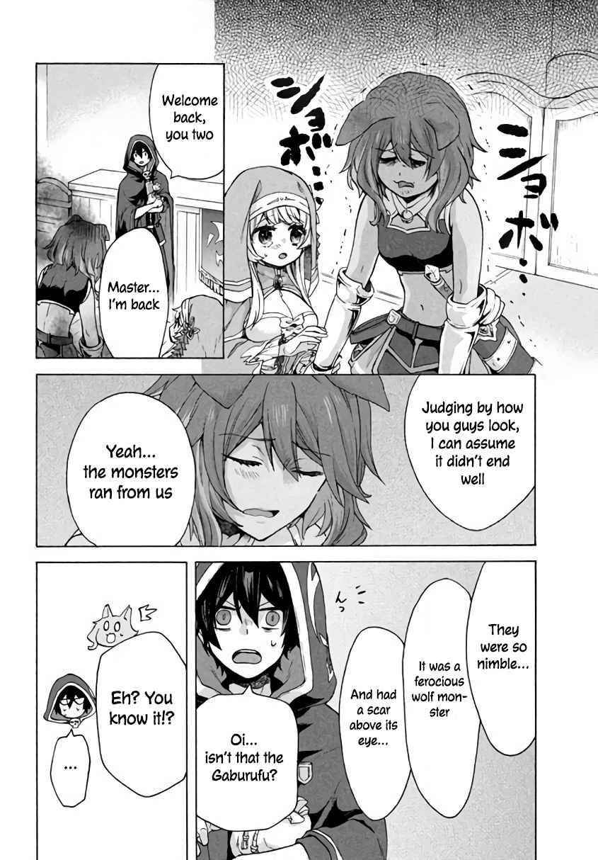 "Kukuku... Yatsu wa Shitennou no Naka demo Saijaku" to Kaikosareta Ore, Naze ka Yuusha to Seijo ni Shishou ni naru Chapter 5.1 — Page 2