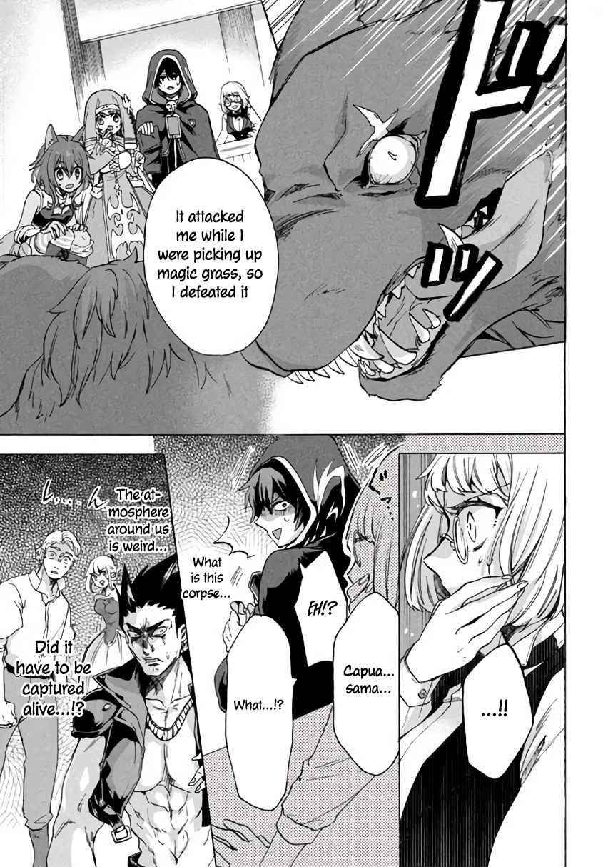 "Kukuku... Yatsu wa Shitennou no Naka demo Saijaku" to Kaikosareta Ore, Naze ka Yuusha to Seijo ni Shishou ni naru Chapter 5.1 — Page 3