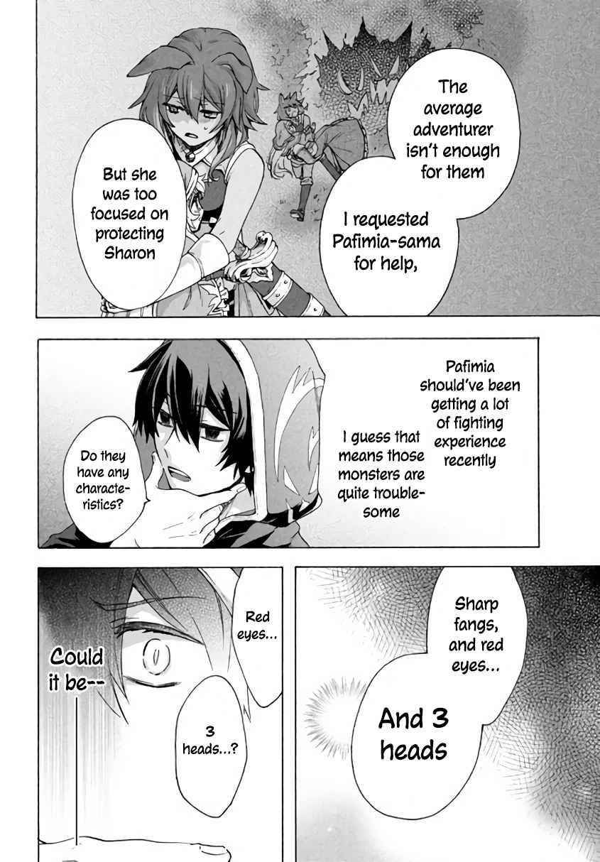 "Kukuku... Yatsu wa Shitennou no Naka demo Saijaku" to Kaikosareta Ore, Naze ka Yuusha to Seijo ni Shishou ni naru Chapter 5.1 — Page 10
