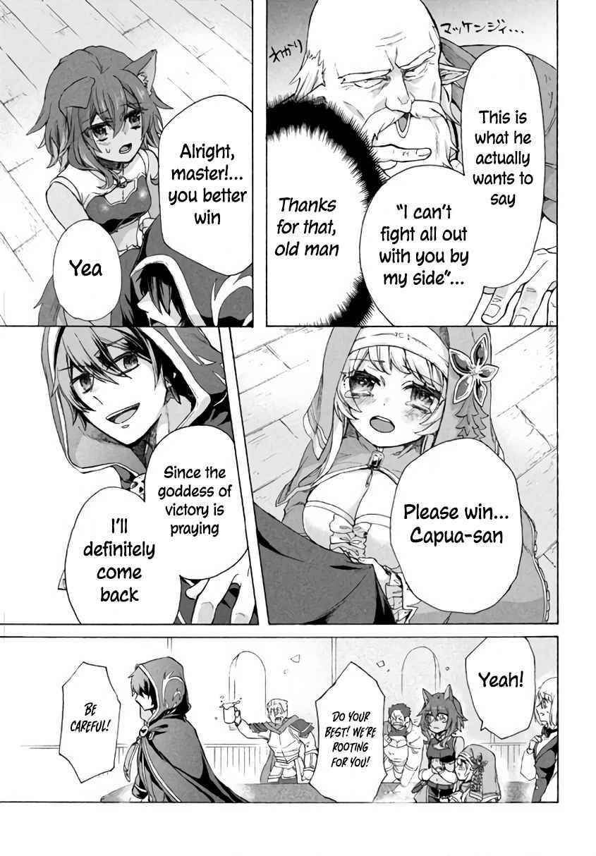 "Kukuku... Yatsu wa Shitennou no Naka demo Saijaku" to Kaikosareta Ore, Naze ka Yuusha to Seijo ni Shishou ni naru Chapter 5.1 — Page 13