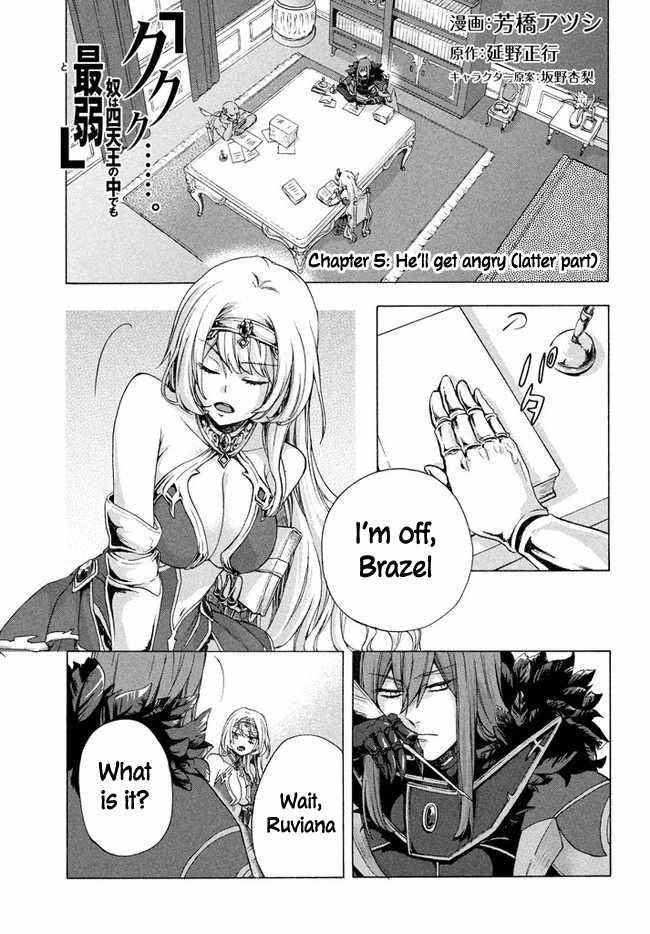 "Kukuku... Yatsu wa Shitennou no Naka demo Saijaku" to Kaikosareta Ore, Naze ka Yuusha to Seijo ni Shishou ni naru Chapter 5.2 — Page 1