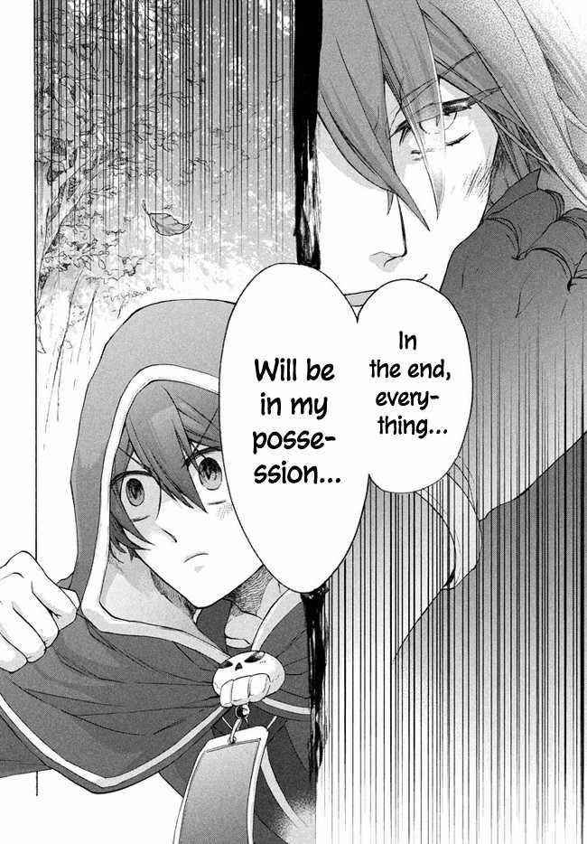 "Kukuku... Yatsu wa Shitennou no Naka demo Saijaku" to Kaikosareta Ore, Naze ka Yuusha to Seijo ni Shishou ni naru Chapter 5.2 — Page 6