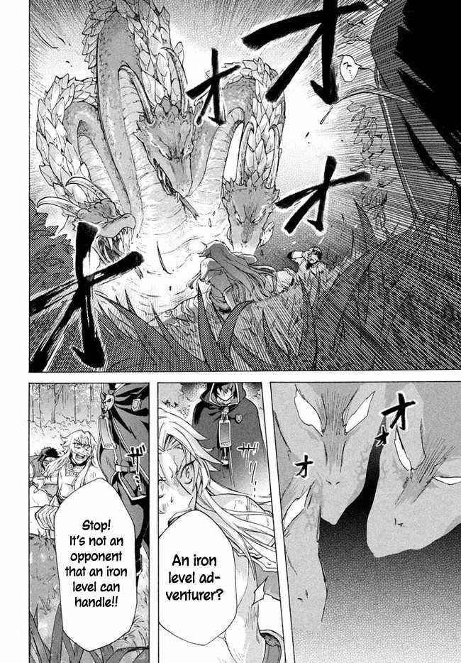 "Kukuku... Yatsu wa Shitennou no Naka demo Saijaku" to Kaikosareta Ore, Naze ka Yuusha to Seijo ni Shishou ni naru Chapter 5.2 — Page 8