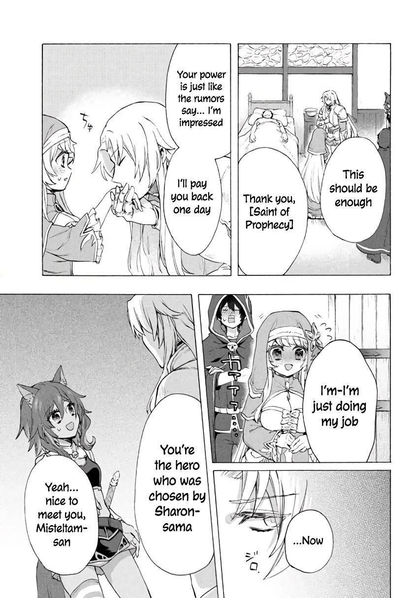 "Kukuku... Yatsu wa Shitennou no Naka demo Saijaku" to Kaikosareta Ore, Naze ka Yuusha to Seijo ni Shishou ni naru Chapter 6.1 — Page 11