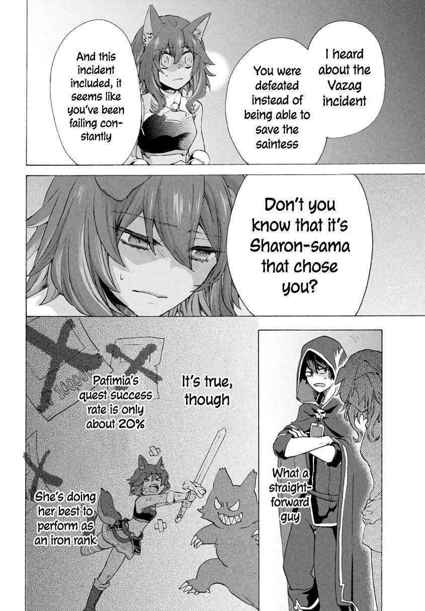 "Kukuku... Yatsu wa Shitennou no Naka demo Saijaku" to Kaikosareta Ore, Naze ka Yuusha to Seijo ni Shishou ni naru Chapter 6.1 — Page 12