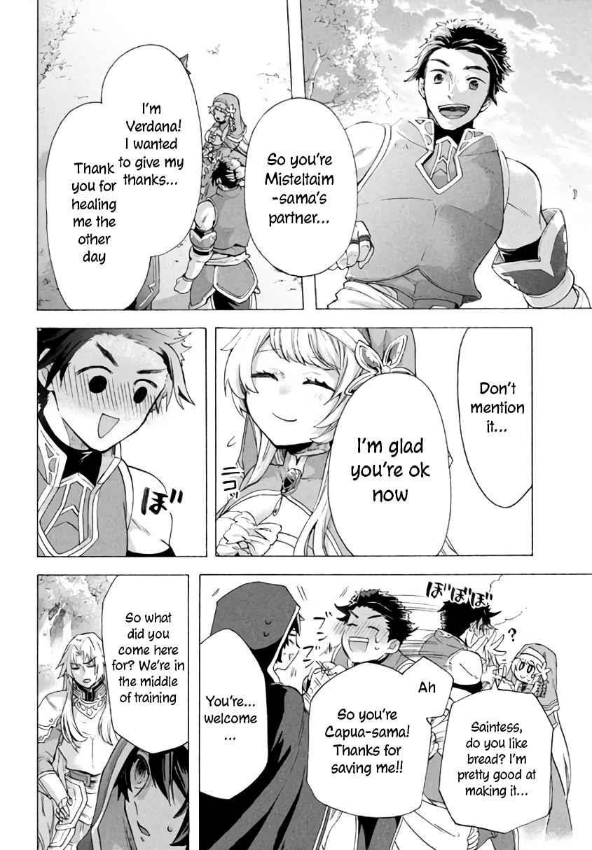 "Kukuku... Yatsu wa Shitennou no Naka demo Saijaku" to Kaikosareta Ore, Naze ka Yuusha to Seijo ni Shishou ni naru Chapter 6.2 — Page 6