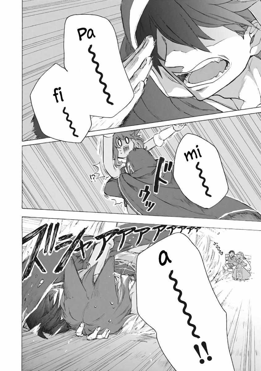 "Kukuku... Yatsu wa Shitennou no Naka demo Saijaku" to Kaikosareta Ore, Naze ka Yuusha to Seijo ni Shishou ni naru Chapter 7.1 — Page 2