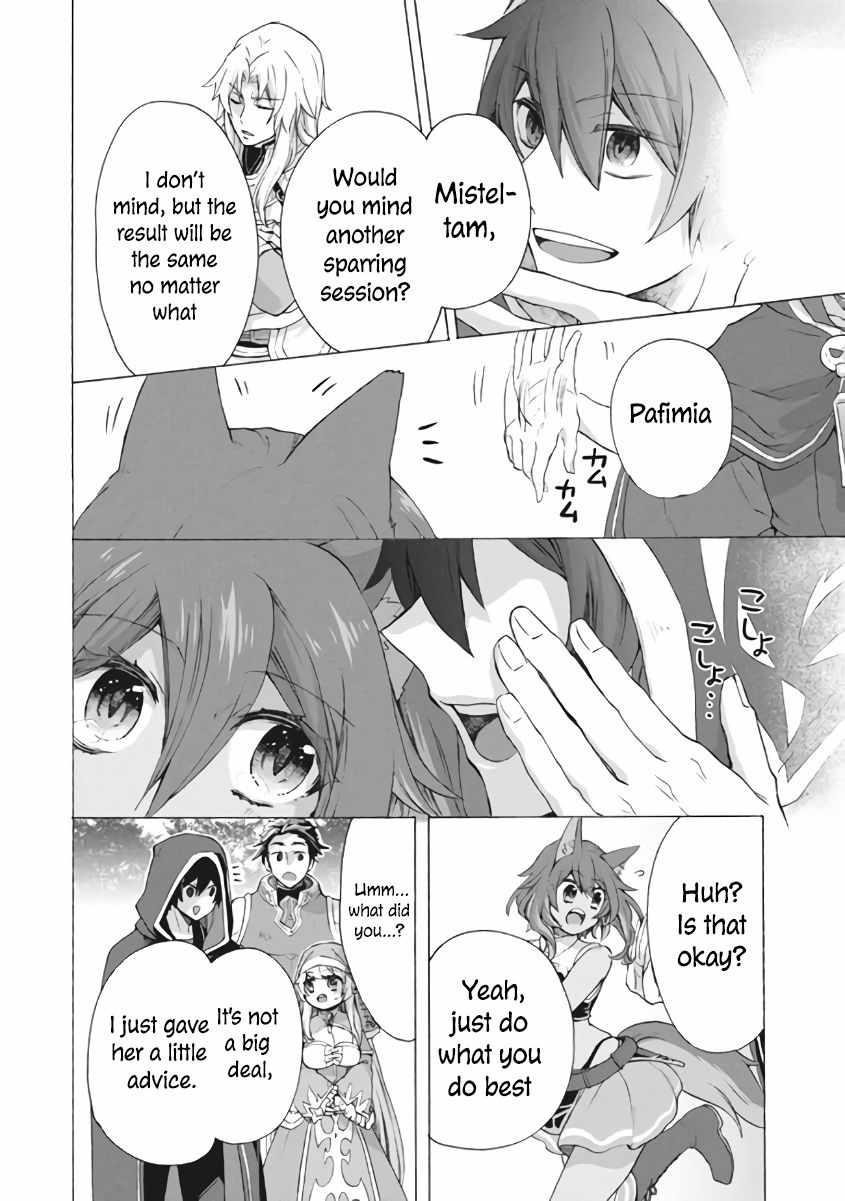"Kukuku... Yatsu wa Shitennou no Naka demo Saijaku" to Kaikosareta Ore, Naze ka Yuusha to Seijo ni Shishou ni naru Chapter 7.1 — Page 6