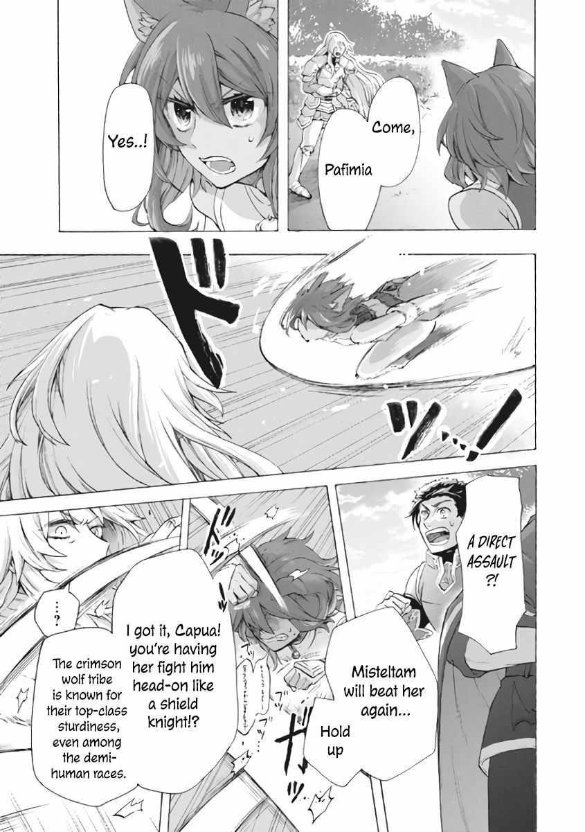 "Kukuku... Yatsu wa Shitennou no Naka demo Saijaku" to Kaikosareta Ore, Naze ka Yuusha to Seijo ni Shishou ni naru Chapter 7.1 — Page 7