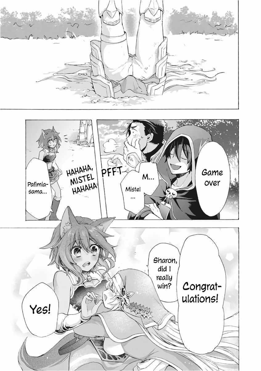 "Kukuku... Yatsu wa Shitennou no Naka demo Saijaku" to Kaikosareta Ore, Naze ka Yuusha to Seijo ni Shishou ni naru Chapter 7.1 — Page 11