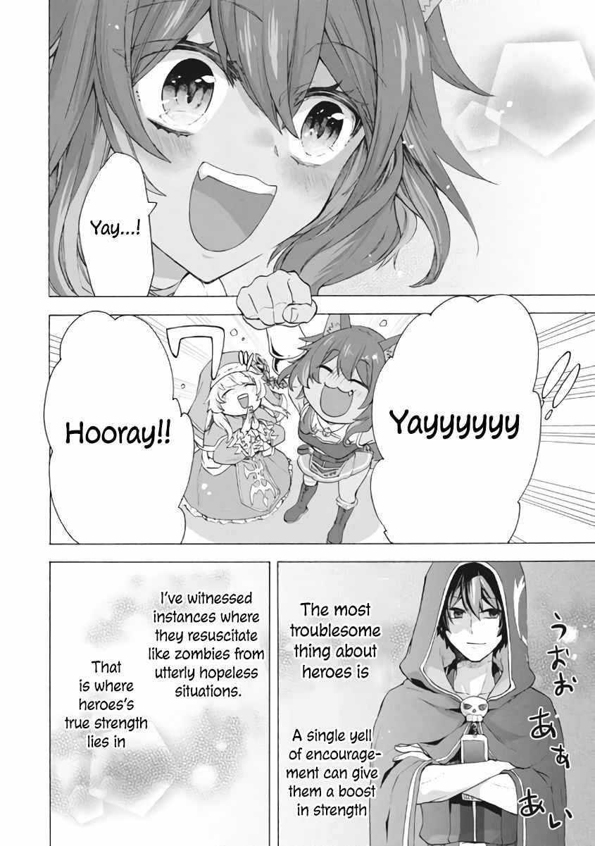 "Kukuku... Yatsu wa Shitennou no Naka demo Saijaku" to Kaikosareta Ore, Naze ka Yuusha to Seijo ni Shishou ni naru Chapter 7.1 — Page 12