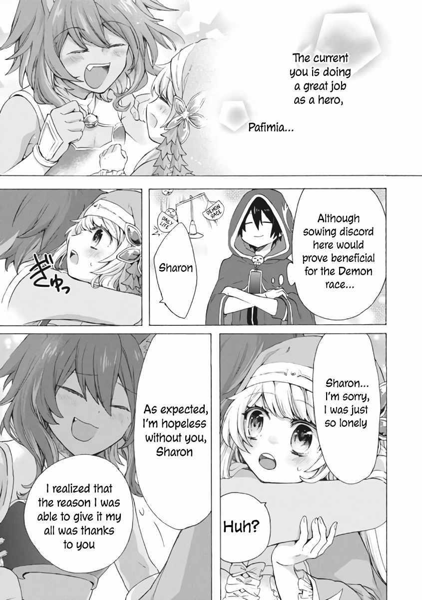 "Kukuku... Yatsu wa Shitennou no Naka demo Saijaku" to Kaikosareta Ore, Naze ka Yuusha to Seijo ni Shishou ni naru Chapter 7.1 — Page 13
