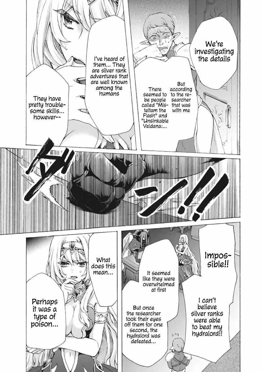 "Kukuku... Yatsu wa Shitennou no Naka demo Saijaku" to Kaikosareta Ore, Naze ka Yuusha to Seijo ni Shishou ni naru Chapter 7.2 — Page 9