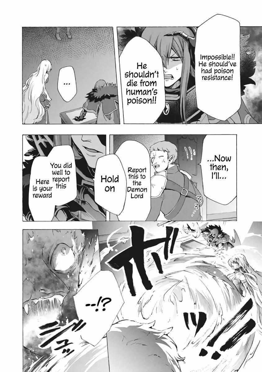 "Kukuku... Yatsu wa Shitennou no Naka demo Saijaku" to Kaikosareta Ore, Naze ka Yuusha to Seijo ni Shishou ni naru Chapter 7.2 — Page 10
