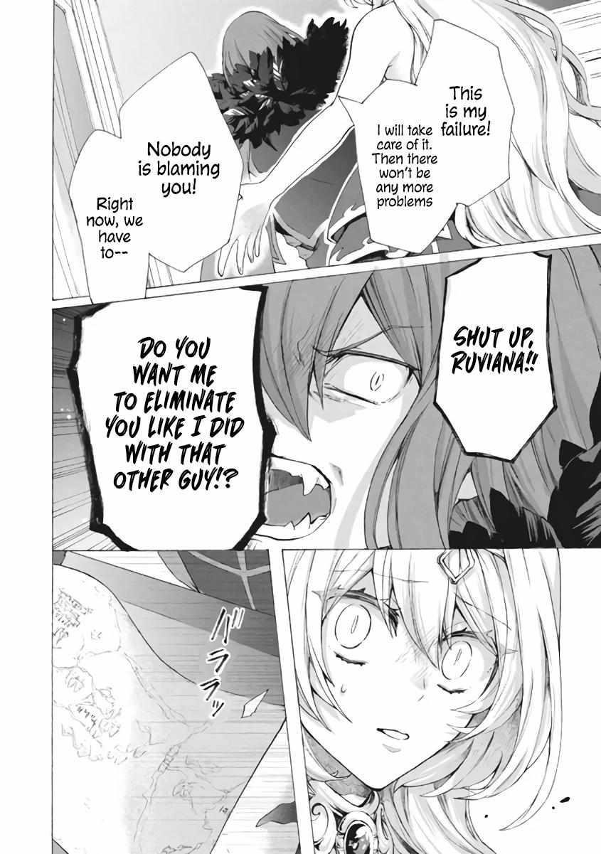 "Kukuku... Yatsu wa Shitennou no Naka demo Saijaku" to Kaikosareta Ore, Naze ka Yuusha to Seijo ni Shishou ni naru Chapter 7.2 — Page 12