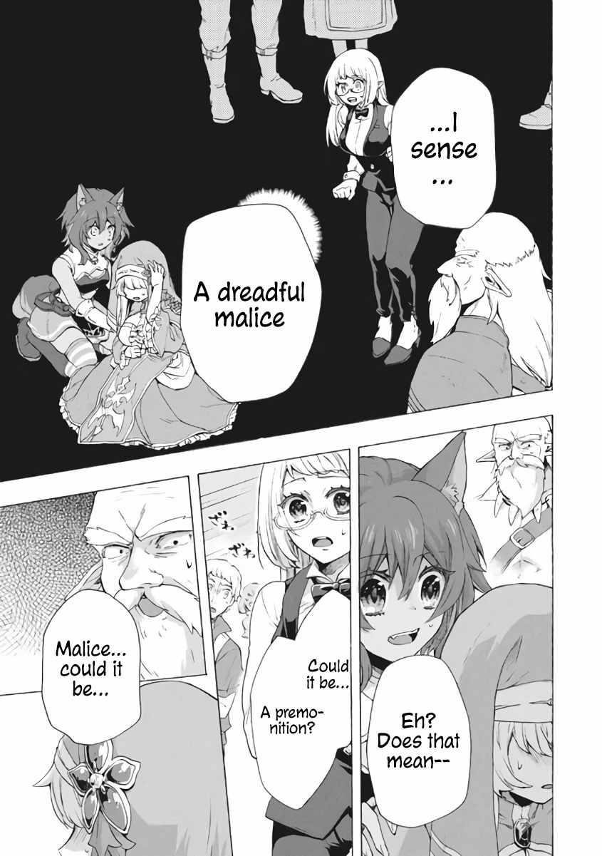"Kukuku... Yatsu wa Shitennou no Naka demo Saijaku" to Kaikosareta Ore, Naze ka Yuusha to Seijo ni Shishou ni naru Chapter 8.1 — Page 3
