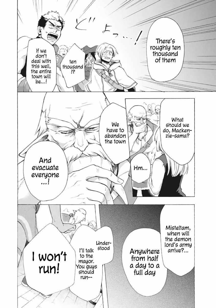 "Kukuku... Yatsu wa Shitennou no Naka demo Saijaku" to Kaikosareta Ore, Naze ka Yuusha to Seijo ni Shishou ni naru Chapter 8.1 — Page 6