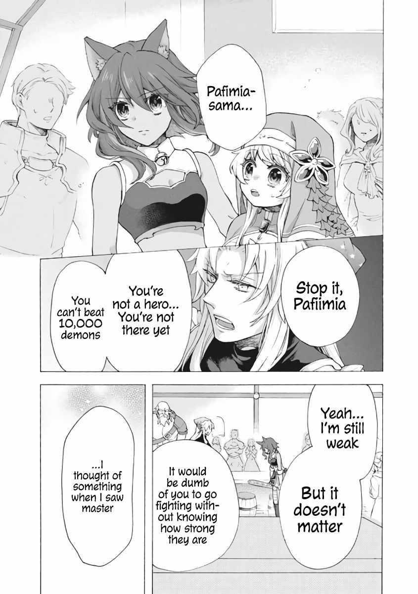 "Kukuku... Yatsu wa Shitennou no Naka demo Saijaku" to Kaikosareta Ore, Naze ka Yuusha to Seijo ni Shishou ni naru Chapter 8.1 — Page 7