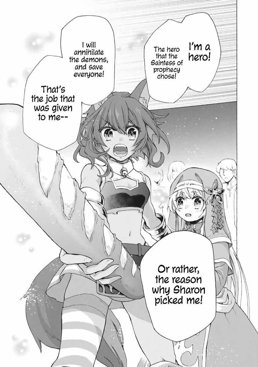 "Kukuku... Yatsu wa Shitennou no Naka demo Saijaku" to Kaikosareta Ore, Naze ka Yuusha to Seijo ni Shishou ni naru Chapter 8.1 — Page 9