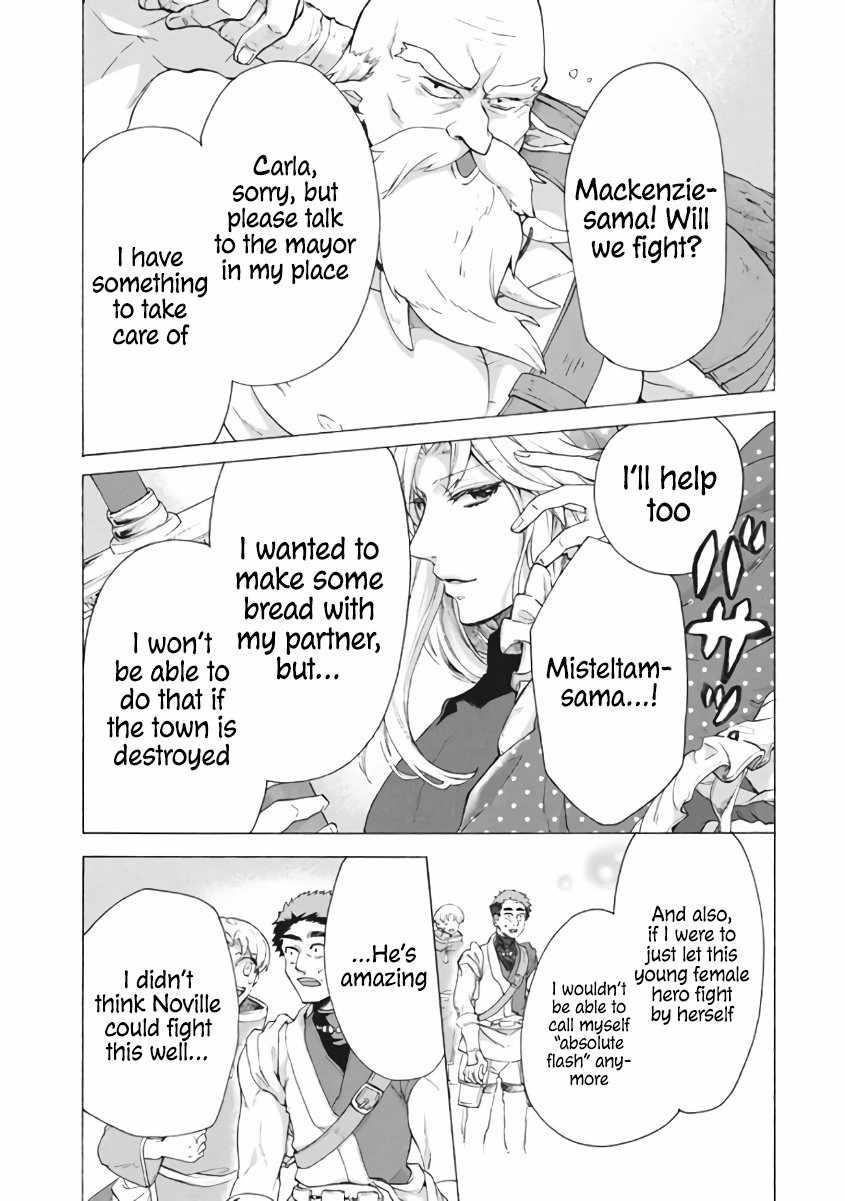 "Kukuku... Yatsu wa Shitennou no Naka demo Saijaku" to Kaikosareta Ore, Naze ka Yuusha to Seijo ni Shishou ni naru Chapter 8.1 — Page 11