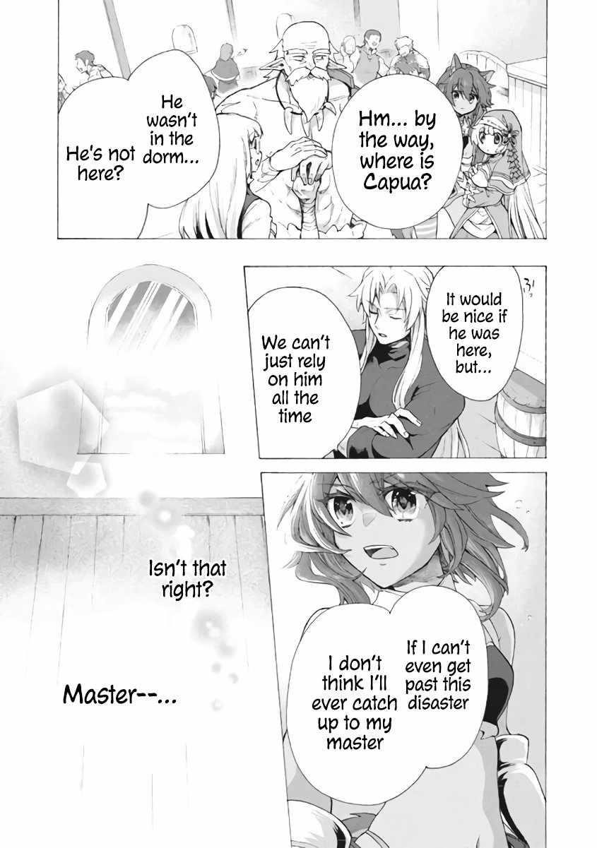 "Kukuku... Yatsu wa Shitennou no Naka demo Saijaku" to Kaikosareta Ore, Naze ka Yuusha to Seijo ni Shishou ni naru Chapter 8.1 — Page 13