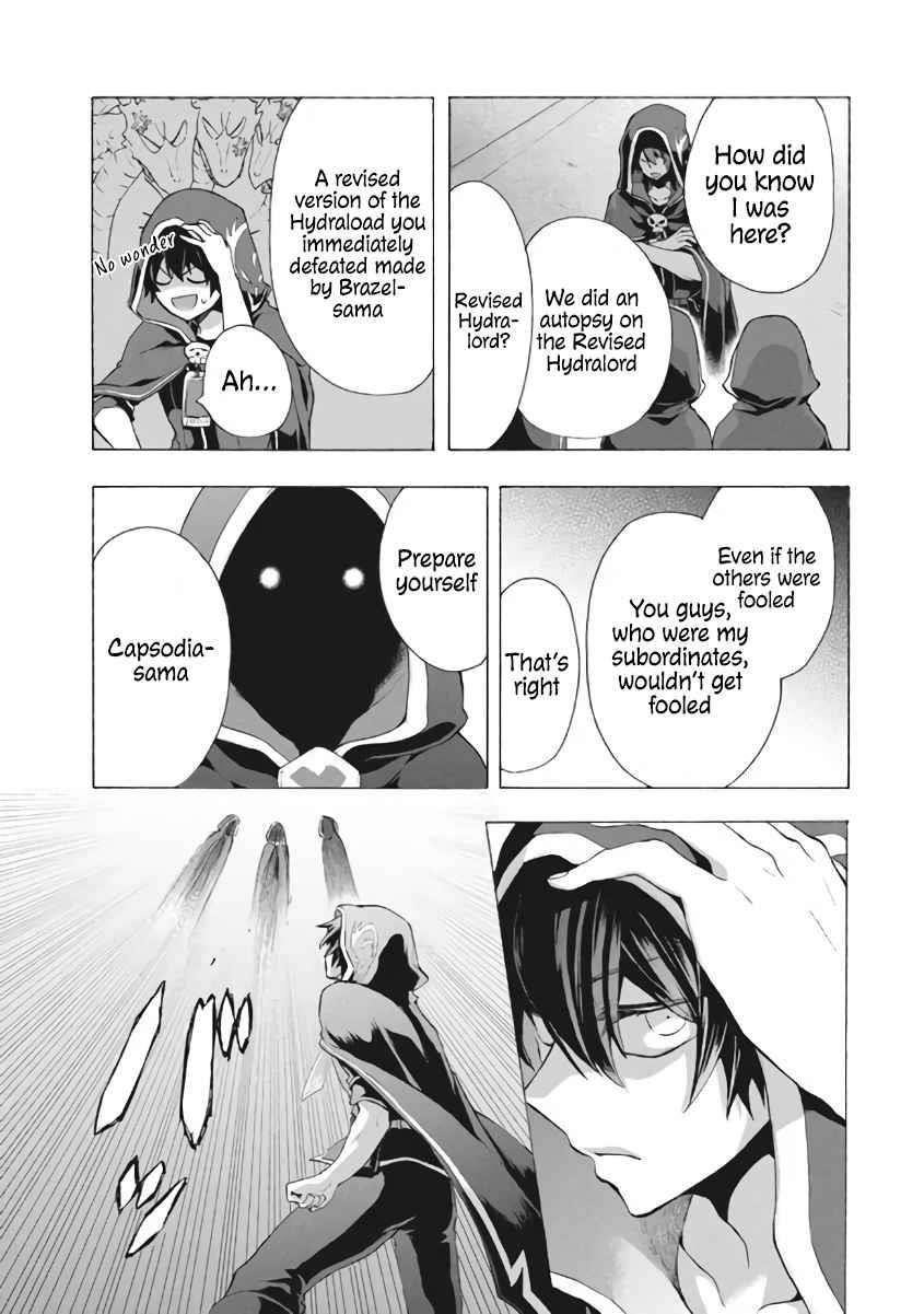 "Kukuku... Yatsu wa Shitennou no Naka demo Saijaku" to Kaikosareta Ore, Naze ka Yuusha to Seijo ni Shishou ni naru Chapter 8.2 — Page 2
