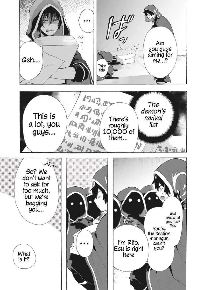 "Kukuku... Yatsu wa Shitennou no Naka demo Saijaku" to Kaikosareta Ore, Naze ka Yuusha to Seijo ni Shishou ni naru Chapter 8.2 — Page 4