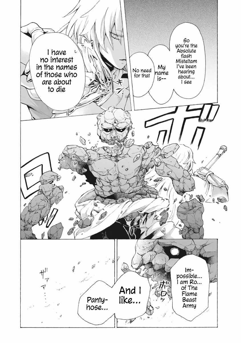 "Kukuku... Yatsu wa Shitennou no Naka demo Saijaku" to Kaikosareta Ore, Naze ka Yuusha to Seijo ni Shishou ni naru Chapter 8.3 — Page 2
