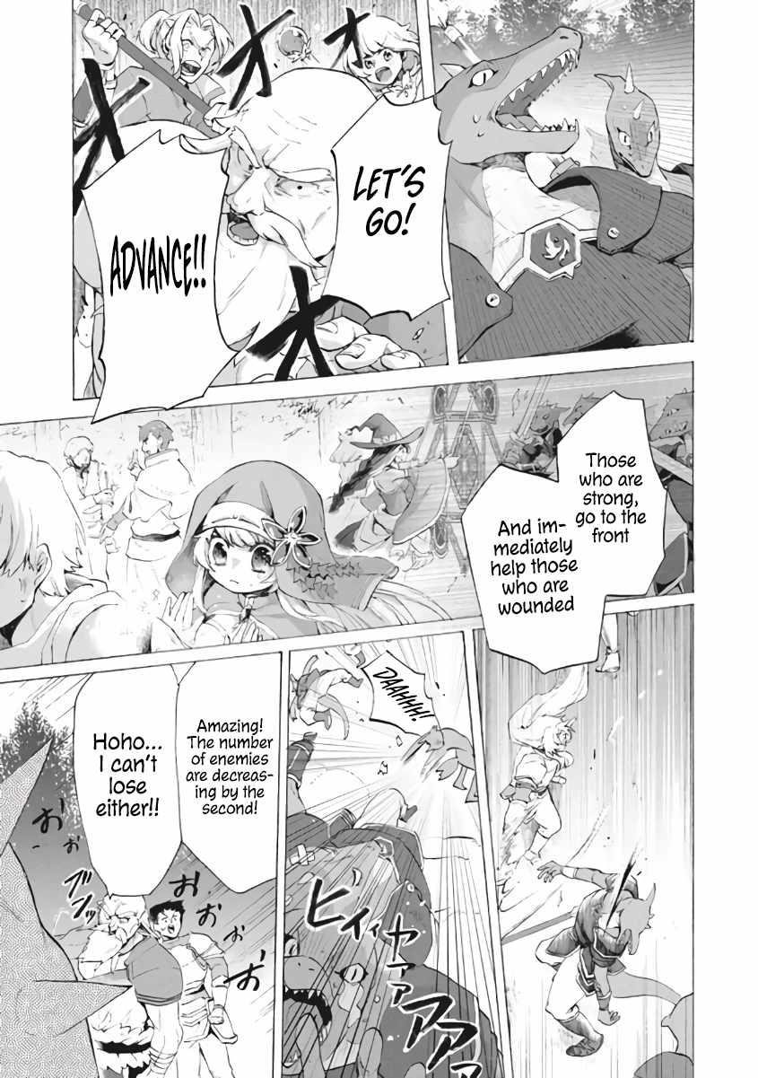 "Kukuku... Yatsu wa Shitennou no Naka demo Saijaku" to Kaikosareta Ore, Naze ka Yuusha to Seijo ni Shishou ni naru Chapter 8.3 — Page 3