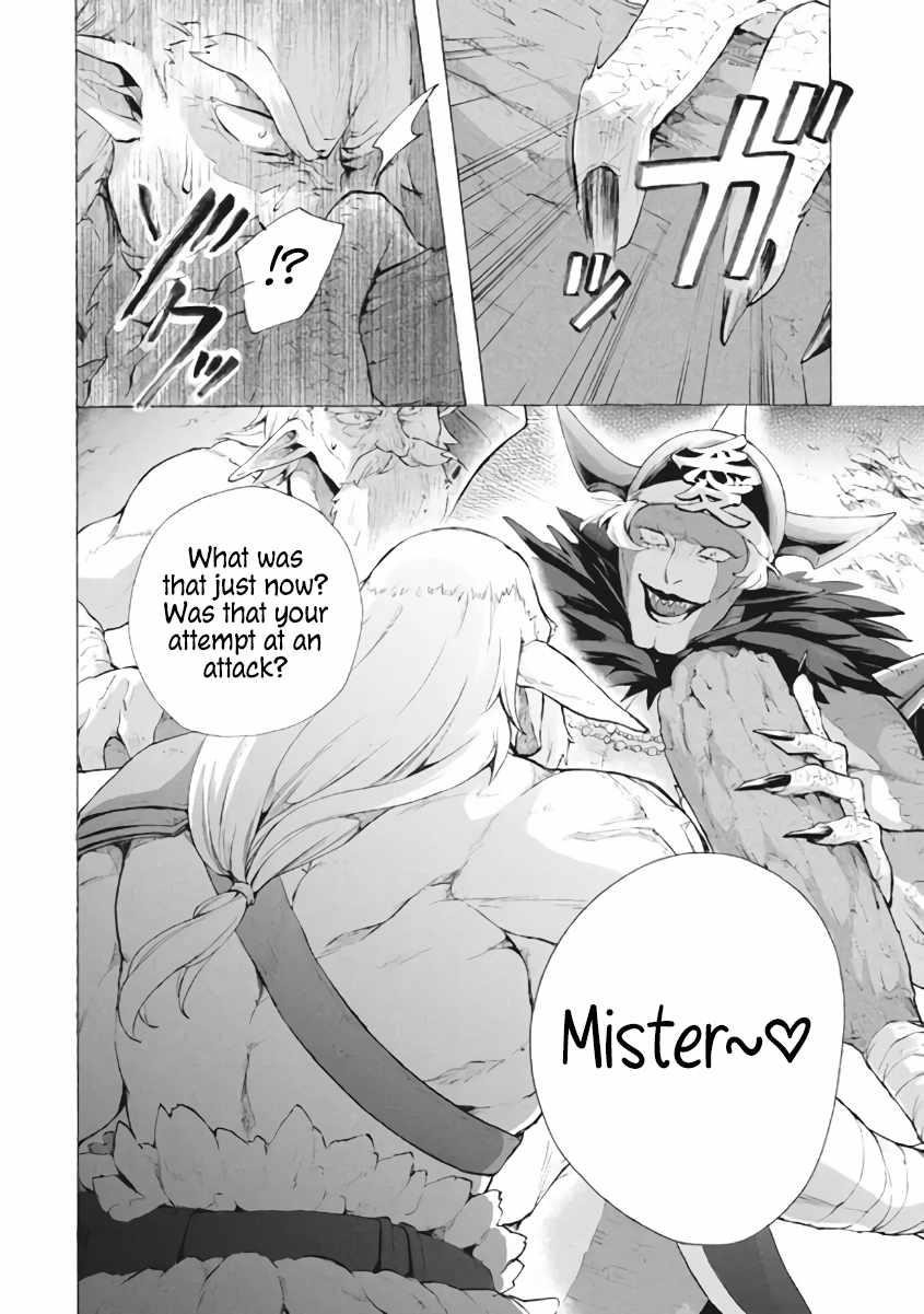 "Kukuku... Yatsu wa Shitennou no Naka demo Saijaku" to Kaikosareta Ore, Naze ka Yuusha to Seijo ni Shishou ni naru Chapter 8.3 — Page 4