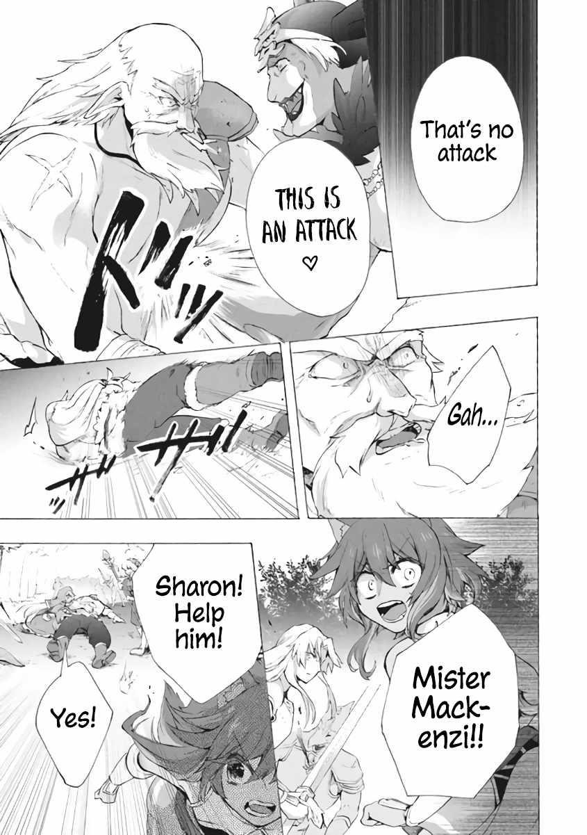 "Kukuku... Yatsu wa Shitennou no Naka demo Saijaku" to Kaikosareta Ore, Naze ka Yuusha to Seijo ni Shishou ni naru Chapter 8.3 — Page 5