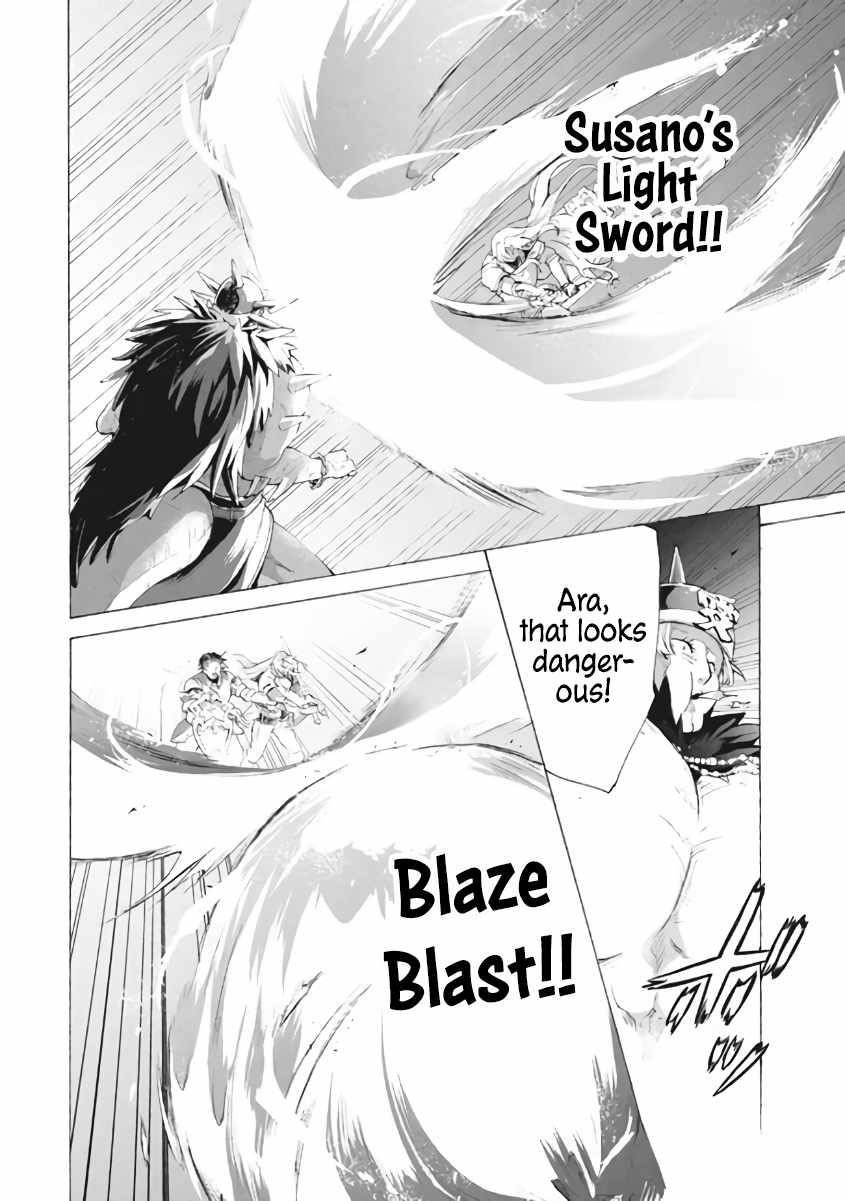 "Kukuku... Yatsu wa Shitennou no Naka demo Saijaku" to Kaikosareta Ore, Naze ka Yuusha to Seijo ni Shishou ni naru Chapter 8.3 — Page 10