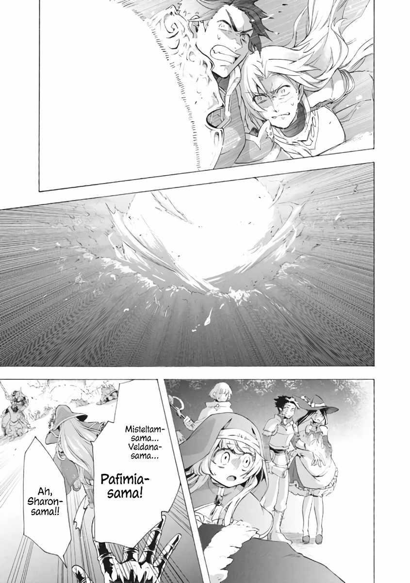 "Kukuku... Yatsu wa Shitennou no Naka demo Saijaku" to Kaikosareta Ore, Naze ka Yuusha to Seijo ni Shishou ni naru Chapter 8.3 — Page 11