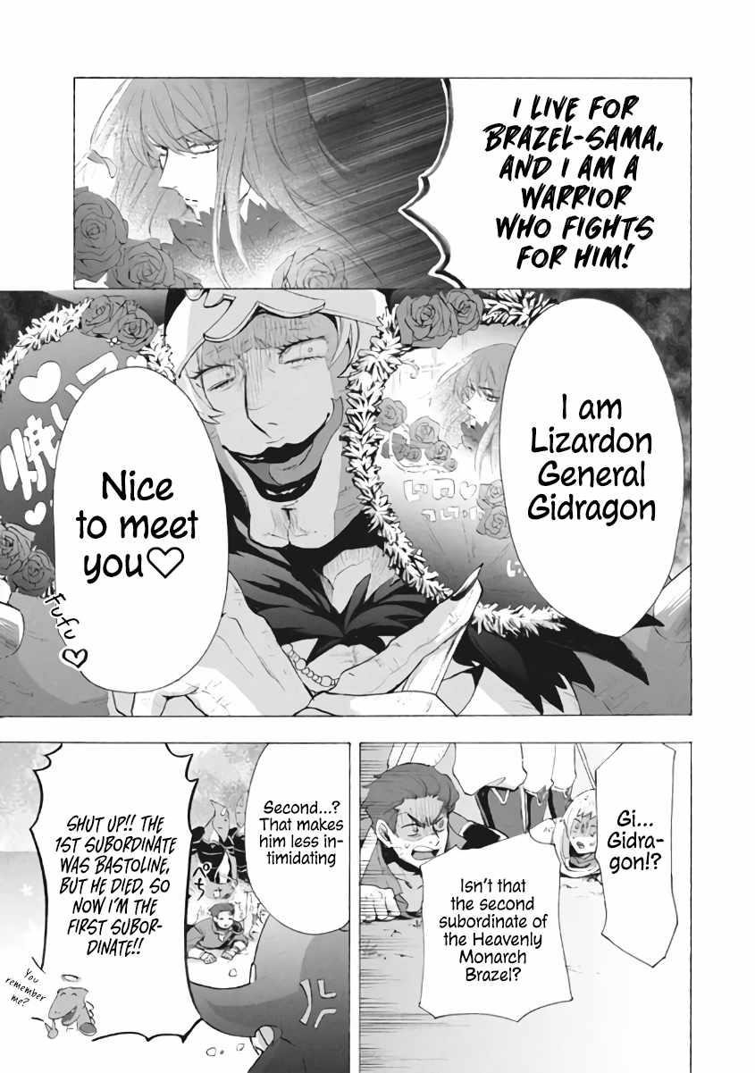 "Kukuku... Yatsu wa Shitennou no Naka demo Saijaku" to Kaikosareta Ore, Naze ka Yuusha to Seijo ni Shishou ni naru Chapter 8.3 — Page 13