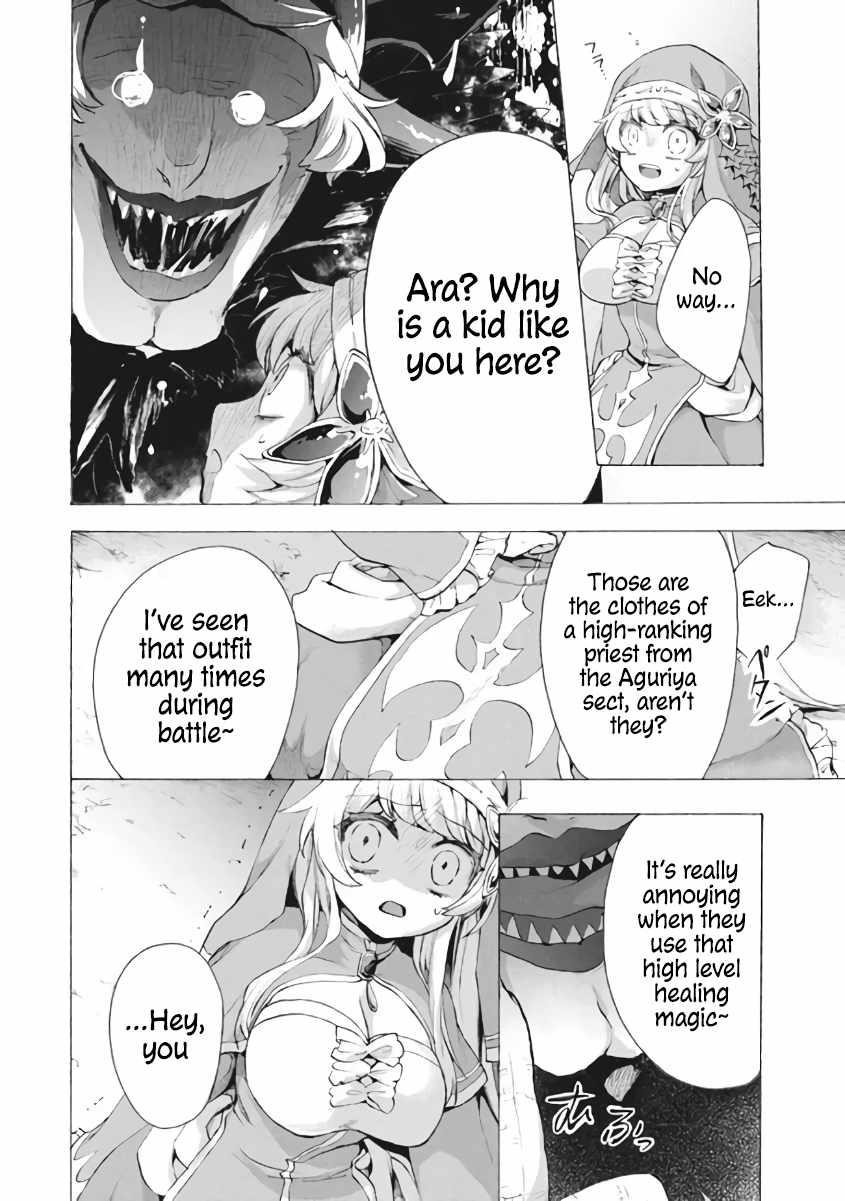 "Kukuku... Yatsu wa Shitennou no Naka demo Saijaku" to Kaikosareta Ore, Naze ka Yuusha to Seijo ni Shishou ni naru Chapter 8.3 — Page 14