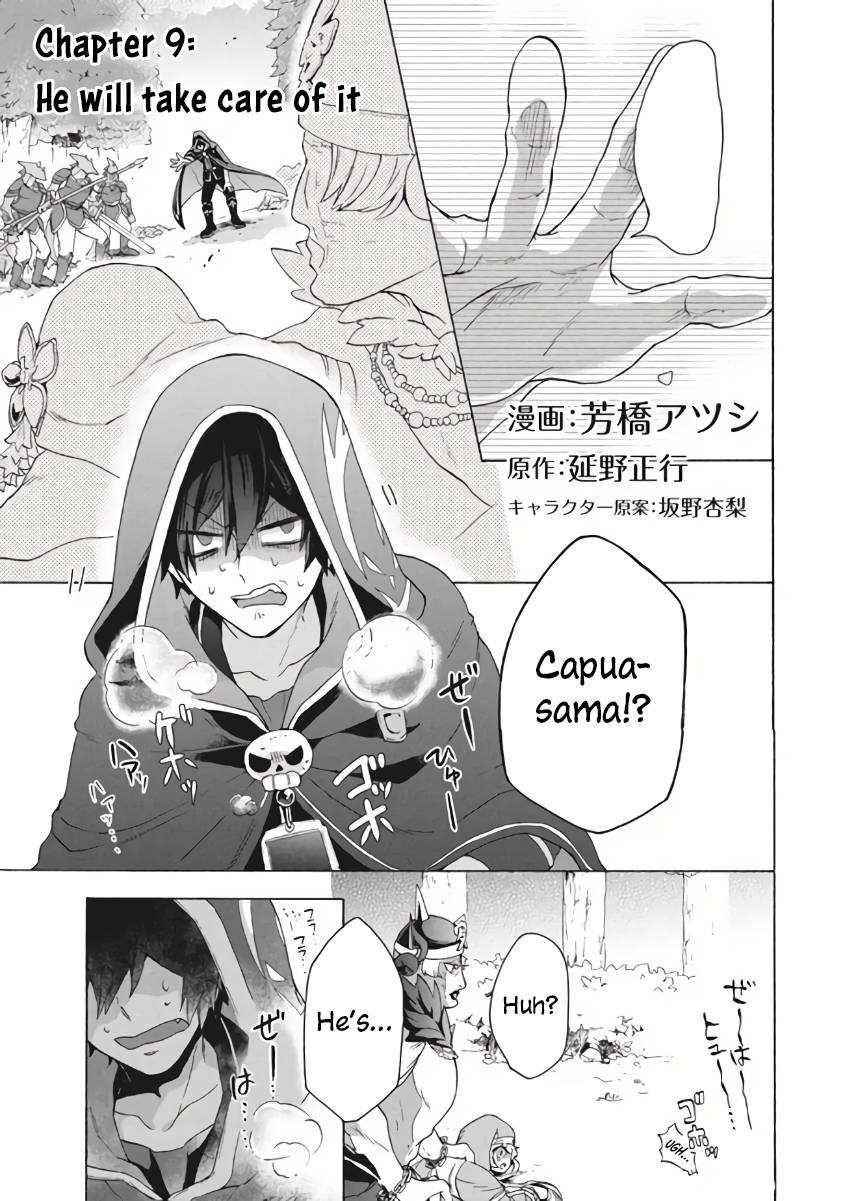 "Kukuku... Yatsu wa Shitennou no Naka demo Saijaku" to Kaikosareta Ore, Naze ka Yuusha to Seijo ni Shishou ni naru Chapter 9.1 — Page 1