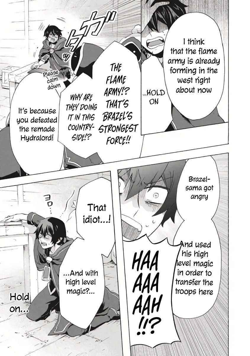 "Kukuku... Yatsu wa Shitennou no Naka demo Saijaku" to Kaikosareta Ore, Naze ka Yuusha to Seijo ni Shishou ni naru Chapter 9.1 — Page 5