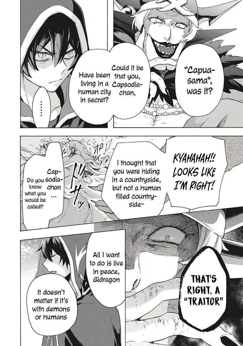 "Kukuku... Yatsu wa Shitennou no Naka demo Saijaku" to Kaikosareta Ore, Naze ka Yuusha to Seijo ni Shishou ni naru Chapter 9.1 — Page 12