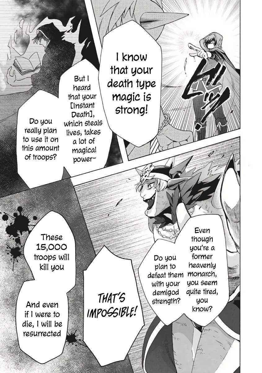 "Kukuku... Yatsu wa Shitennou no Naka demo Saijaku" to Kaikosareta Ore, Naze ka Yuusha to Seijo ni Shishou ni naru Chapter 9.1 — Page 15