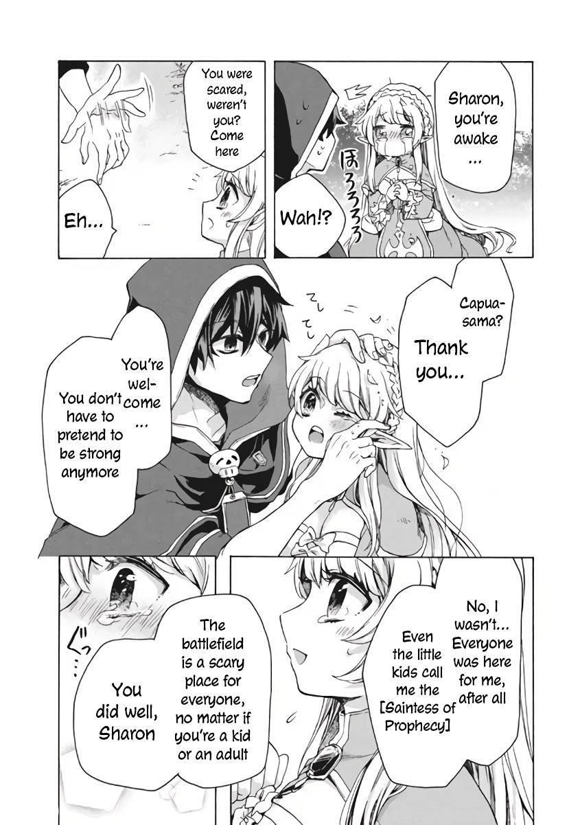 "Kukuku... Yatsu wa Shitennou no Naka demo Saijaku" to Kaikosareta Ore, Naze ka Yuusha to Seijo ni Shishou ni naru Chapter 9.2 — Page 10