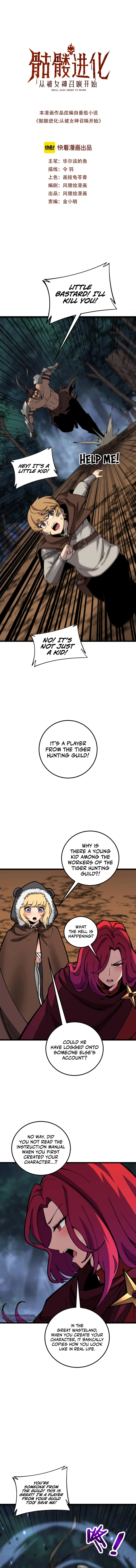 Kulou Jinhua: Cong Bei Nvshen Zhaohuan Kaishi Chapter 10 — Page 2