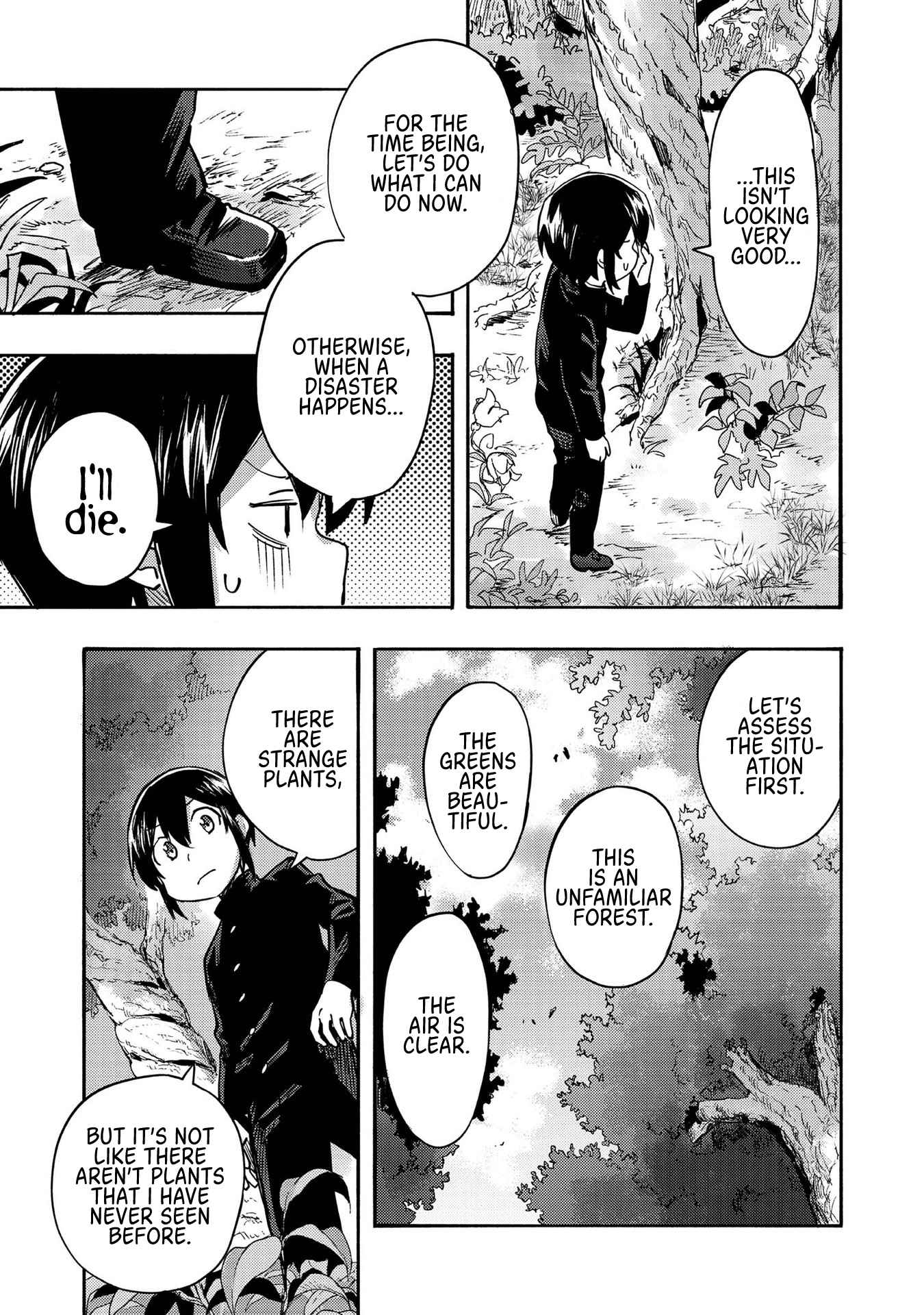 Kyou mo E ni Kaita Mochi ga Umai Chapter 1 — Page 16