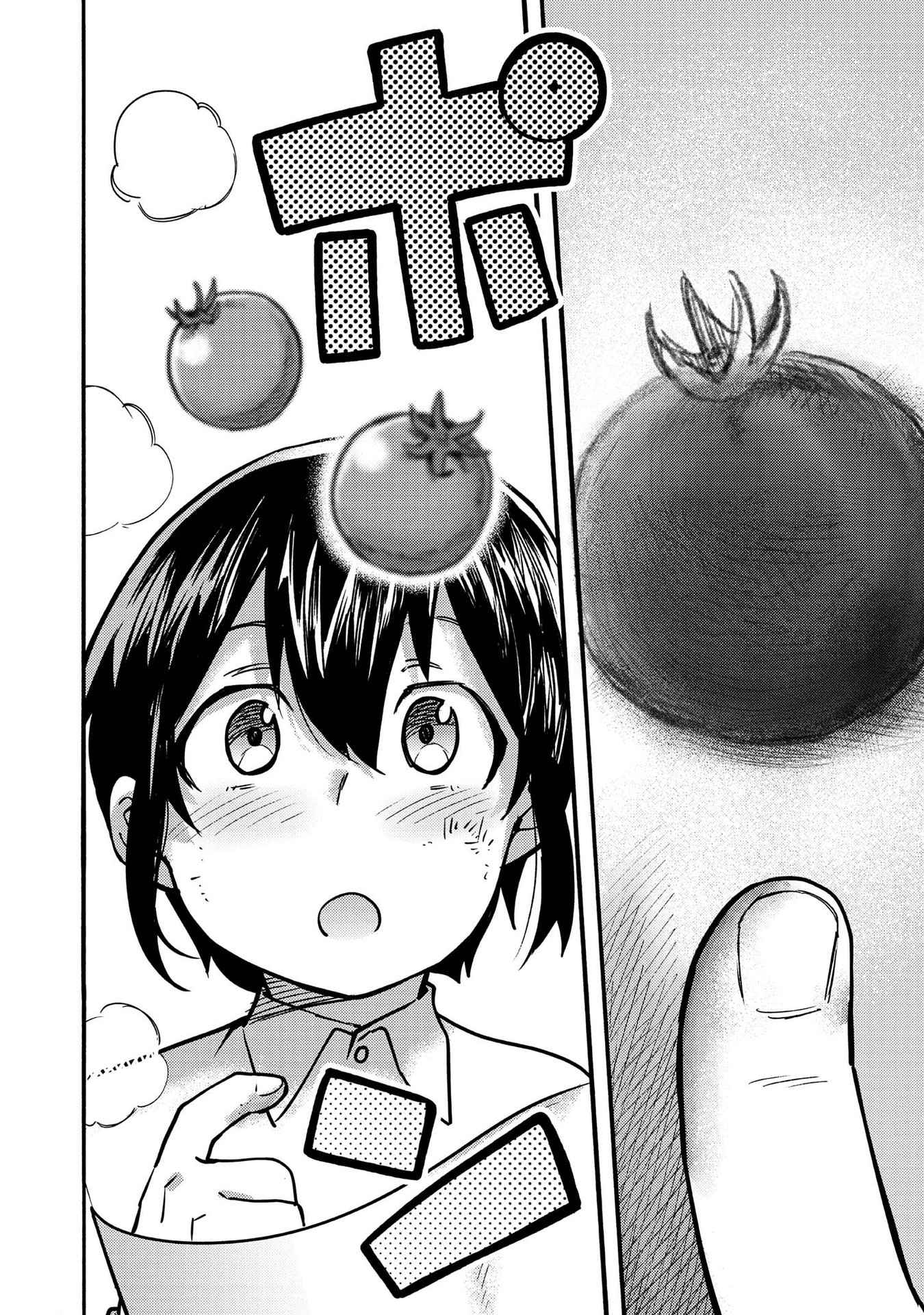 Kyou mo E ni Kaita Mochi ga Umai Chapter 1 — Page 40