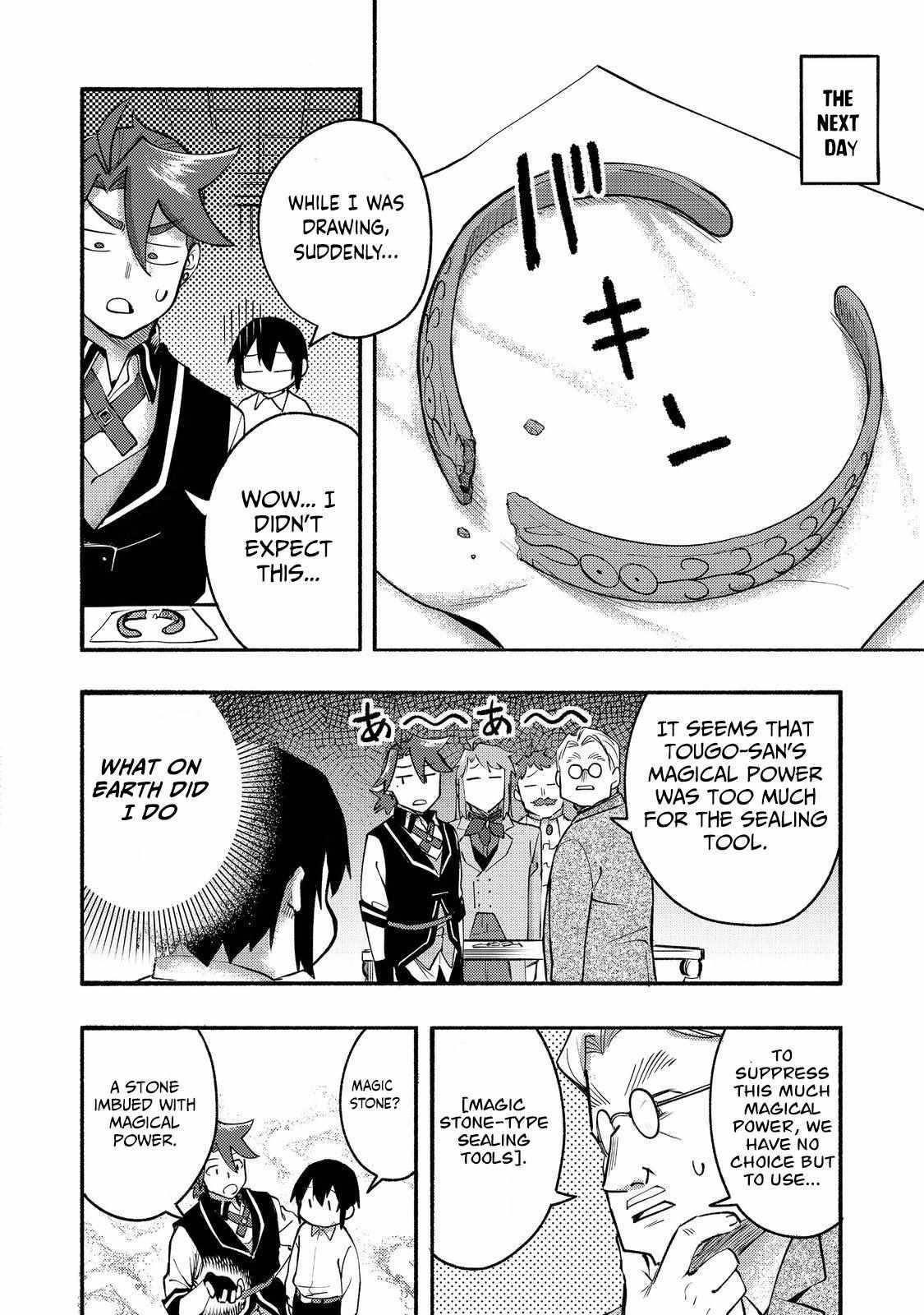 Kyou mo E ni Kaita Mochi ga Umai Chapter 10 — Page 11