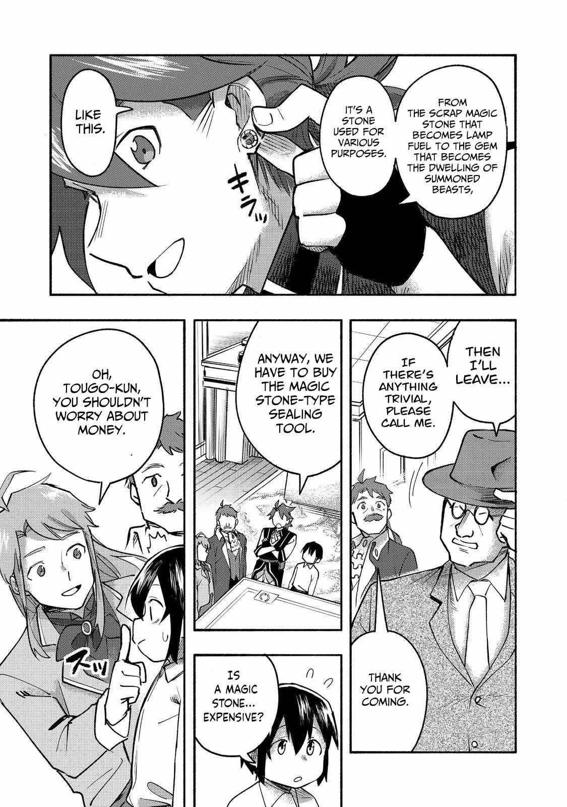 Kyou mo E ni Kaita Mochi ga Umai Chapter 10 — Page 12