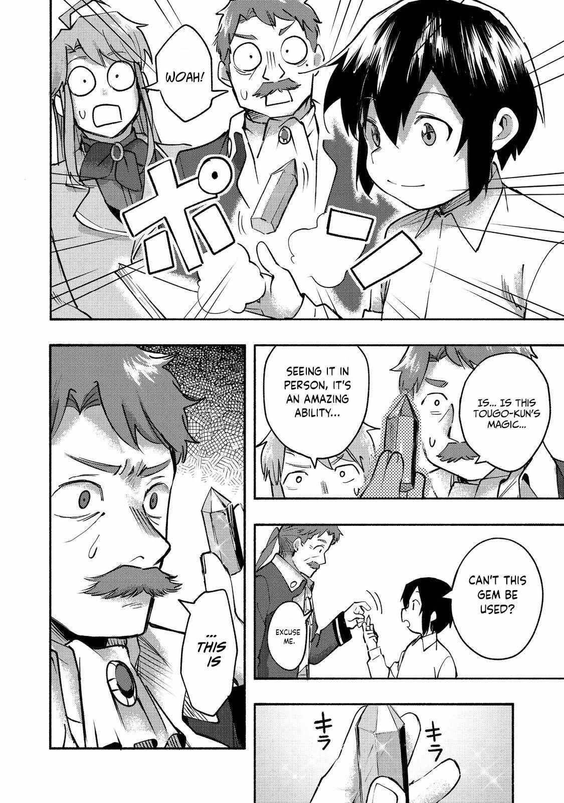 Kyou mo E ni Kaita Mochi ga Umai Chapter 10 — Page 15